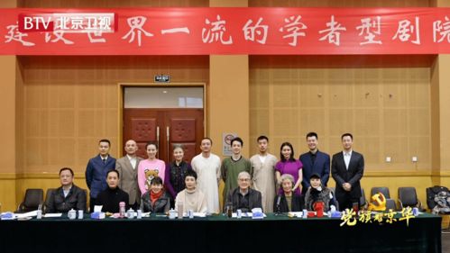 《我志愿》 北京衛(wèi)視以光影為筆，話(huà)“話(huà)劇泰斗”藍(lán)天野的藝術(shù)人生