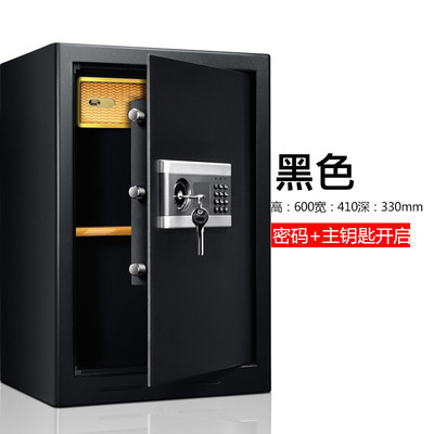 安鎖保險箱 為家用、辦公及商用場景打造的全能守護者